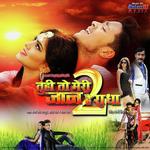 Rukhi Utardi Choodi