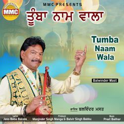 Tumba Naam Wala