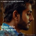 Tumse Milke Jo Laga Male