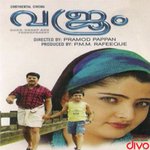 Maadathakkili (Version 2)