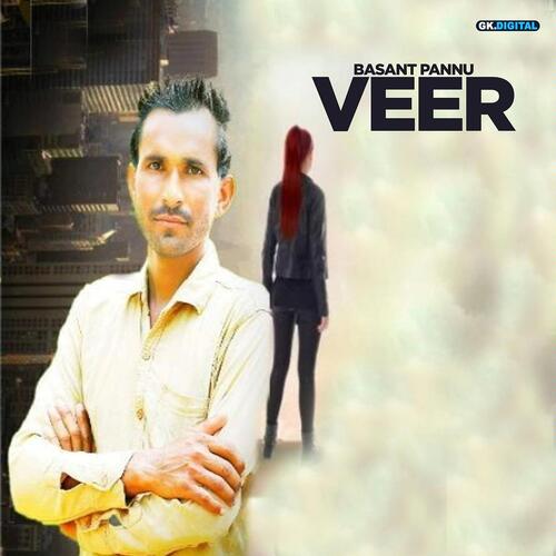 Veer