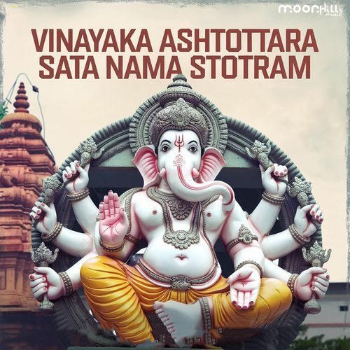 Vinayaka Ashtottara Sata Nama Stotram