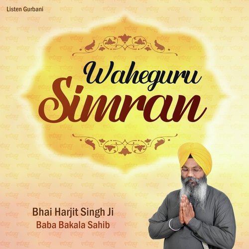 Waheguru Simran