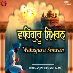 Waheguru Simran-BC0JU0dBen4