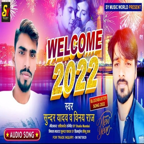 Welcome 2022