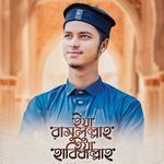 Ya Rasulallah Ya Habiballah