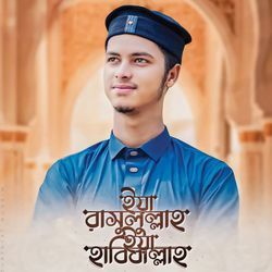 Ya Rasulallah Ya Habiballah