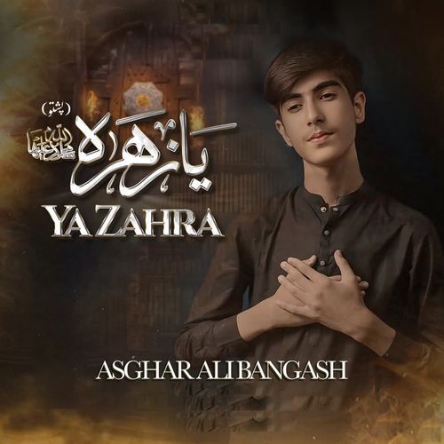 Ya Zahra_poster_image