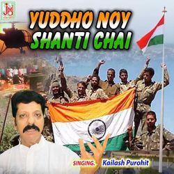 Yuddho Noy Shanti Chai-JAFfQzdpZEI