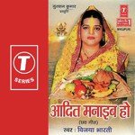 Hamaar Jiya Kare Piya