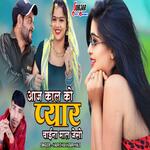 Aaj Kal Ko Pyar Chaina Mala Jeso
