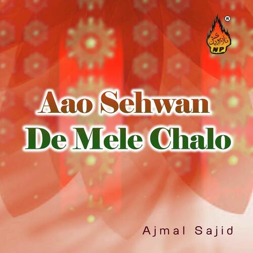 Aao Sehwan De Mele Chalo, Vol. 04