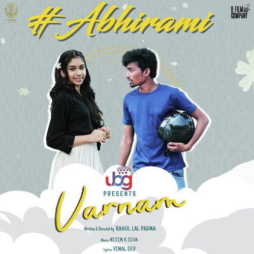 Abhirami (From "Varnam")