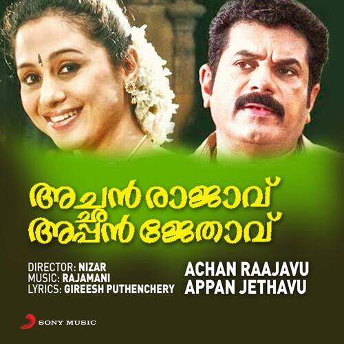 Achan Raajavu Appan Jethavu (Original Motion Picture Soundtrack)