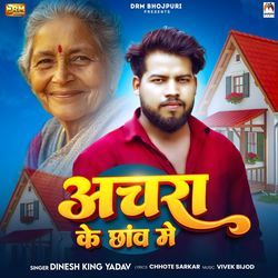 Achara Ke Chhav Me