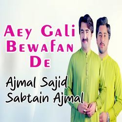 Aey Gali Bewafan De-BgJZbjF8ZWU