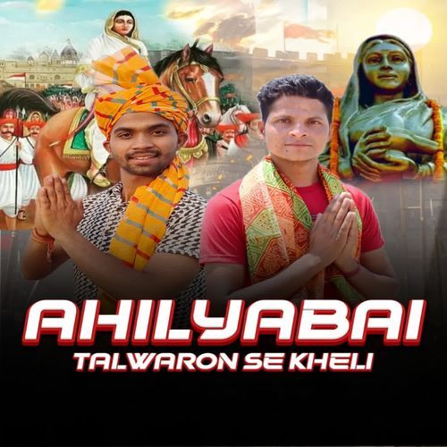 AhilyaBai Talwaron se kheli