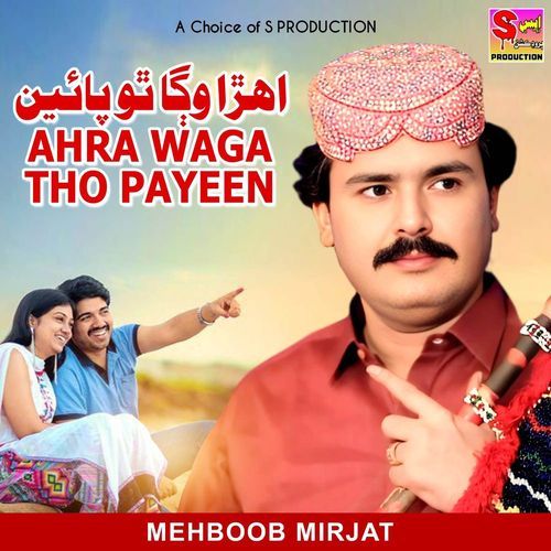 Ahro Wago Tho Payeen