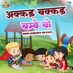 Akkad Bakkad Bombe Bo (Hindi Nursery Rhymes)