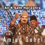 Ali K Sath Hai Zehra