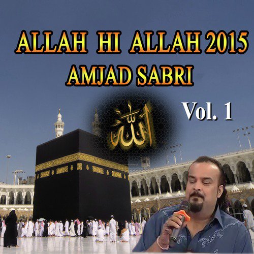 Allah Hi Allah 2015, Vol. 1