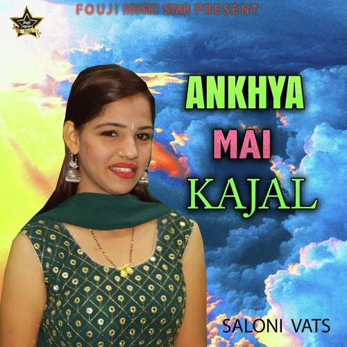 Ankhya Mai Kajal