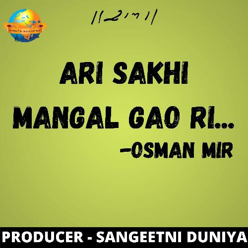 Ari Sakhi Mangal Gao Ri_poster_image