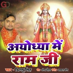 Ayodhya Me Ram Ji-BxAZSSN3dUU