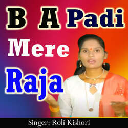 B A Padi Mere Raja-AUUFCABicwo