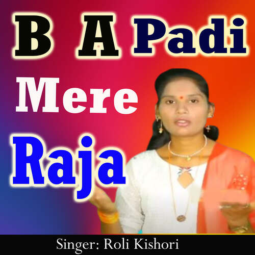 B A Padi Mere Raja