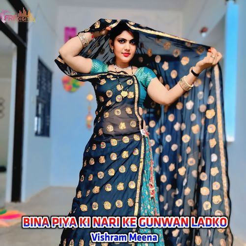 BINA PIYA KI NARI KE GUNWAN LADKO