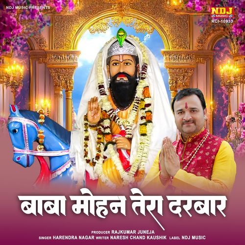Baba Mohan Tera Darbar
