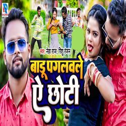 Badu Pagalwale A Chhoti-FxwcYSN1Xko