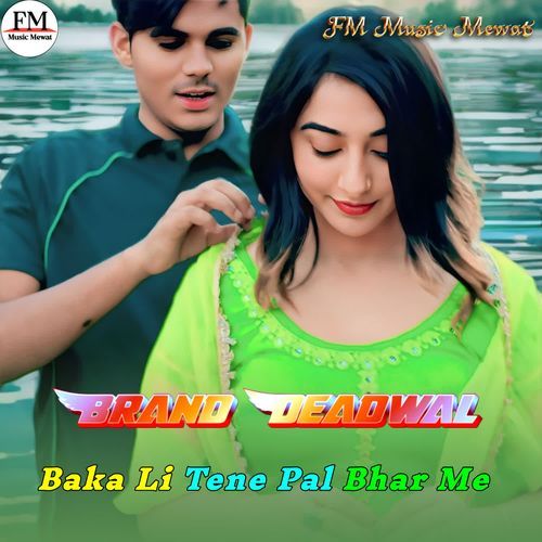 Baka Li Tene Pal Bhar Me