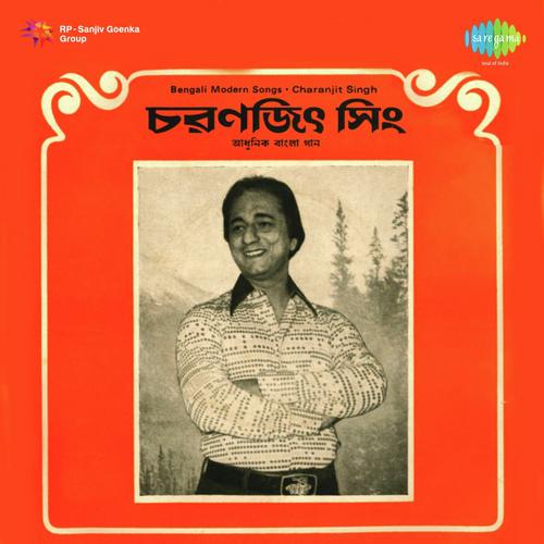Bengali Modern Songs Charanjit Singh