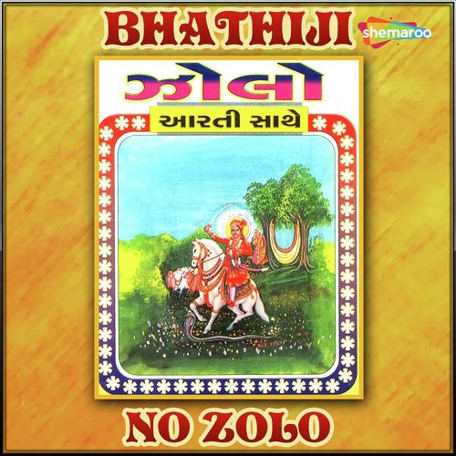 Bhathiji No Zolo