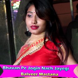 Bhavan Pe Jogin Nach Jayegi-EwYFCDZefVY