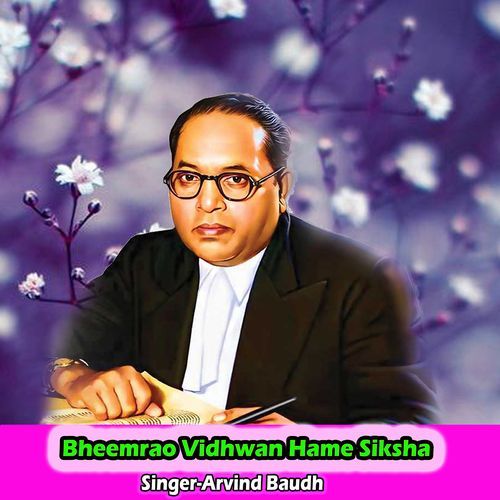 Bheemrao Vidhwan Hame Siksha