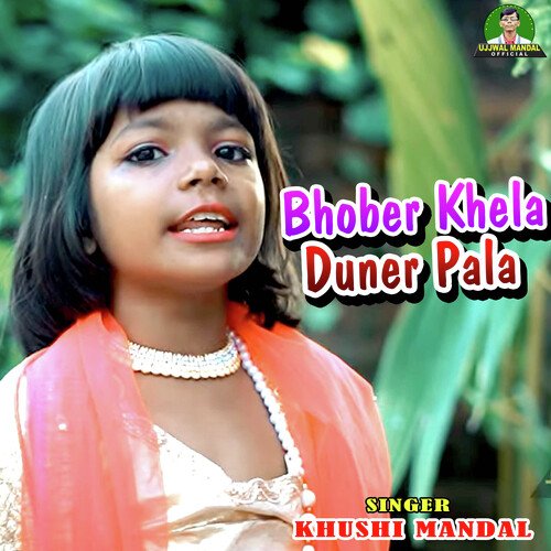 Bhober Khela Duner Pala