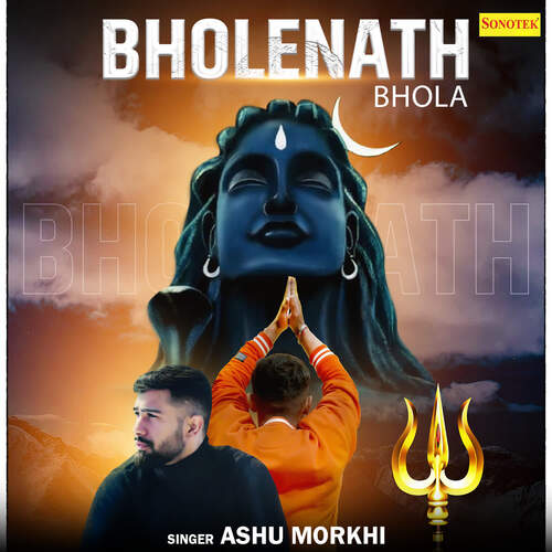 Bholenath Bhola