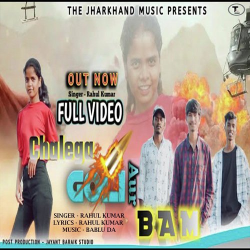 Chalega Goli Aur Bam