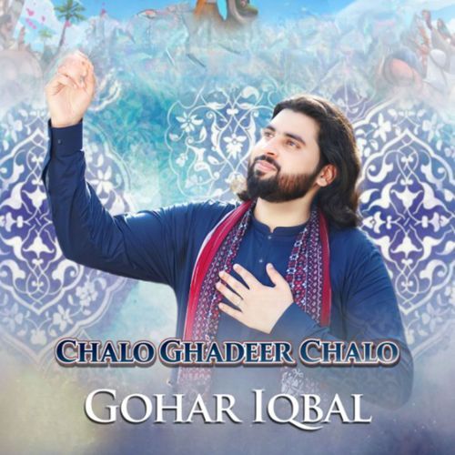Chalo Ghadeer Chalo