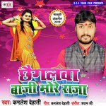 Chhagalawa Baji Moor Raja