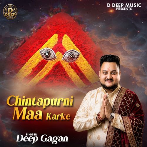 Chintapurni Maa Karke