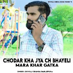 Chodar Kha Jya Ch Bhayeli Mara Khar Gatka-Ej0tdxdXen8