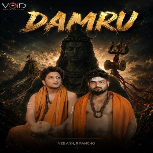 DAMRU