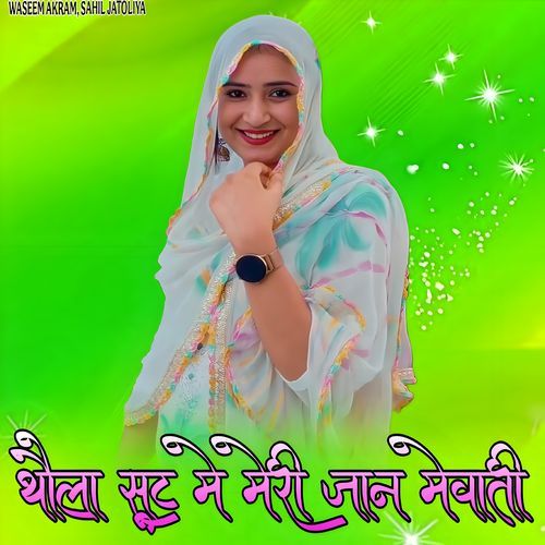 DHOLA SHOOT ME MERI JAAN MEWATI