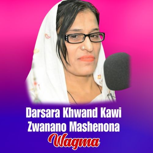 Darsara Khwand Kawi Zwanano Mashenona