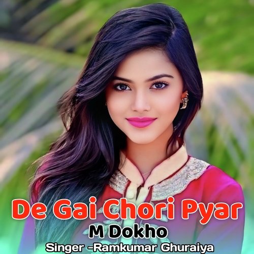 De Gai Chori Pyar M Dokho