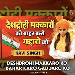 Deshdrohi Makkaro Ko Bahar Karo Gaddaro Ko-ExxZeCxneEM